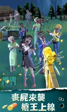 最后一个枪手丧尸来袭 最后一个枪手丧尸来袭