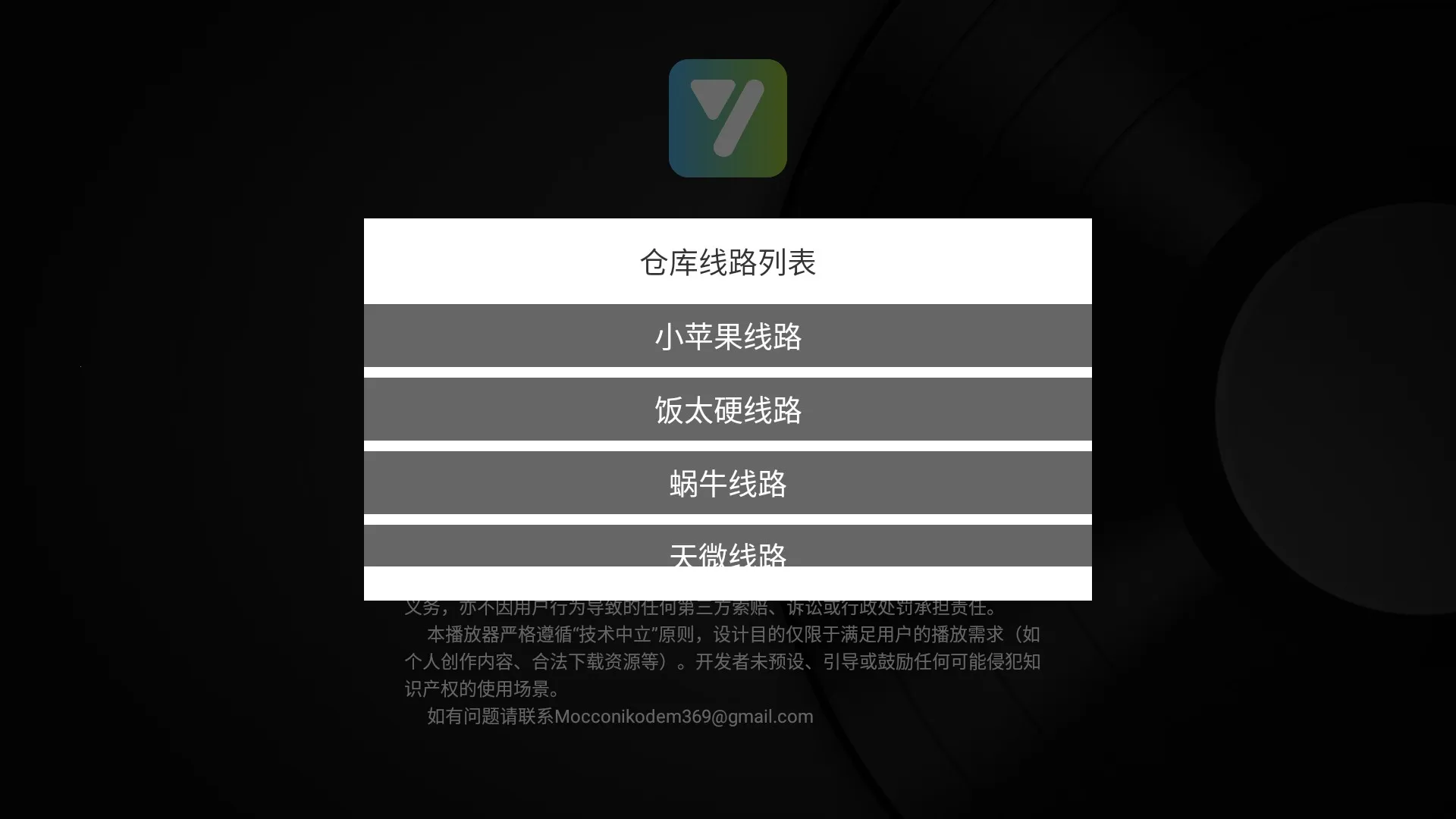 及时雨TV电视版2026官方最新版本 及时雨TV电视版2026官方最新版本