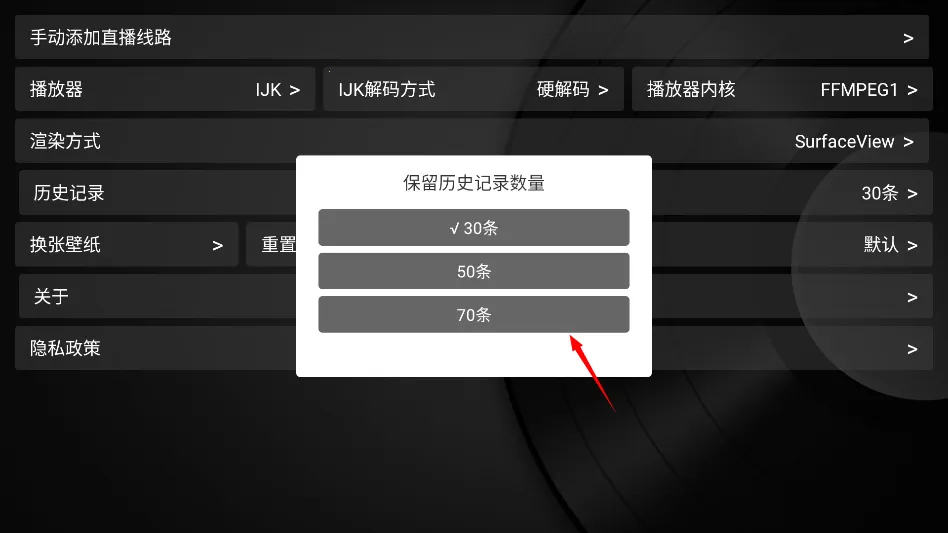 ��ʱ��TV���Ӱ�