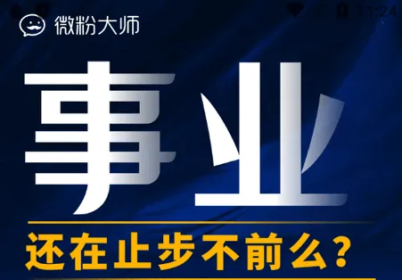 ΢�۹ܼ�2026�ٷ����°汾