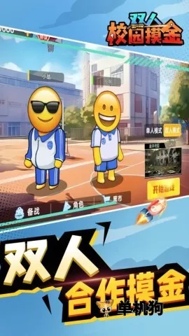 ˫��У԰����