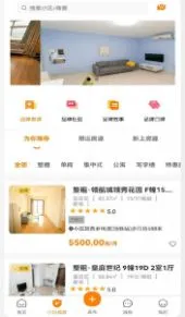 宅小白租房2026最新版本 宅小白租房2026最新版本