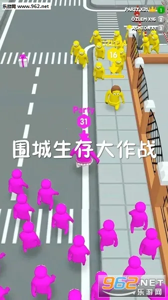 围城生存大作战 围城生存大作战