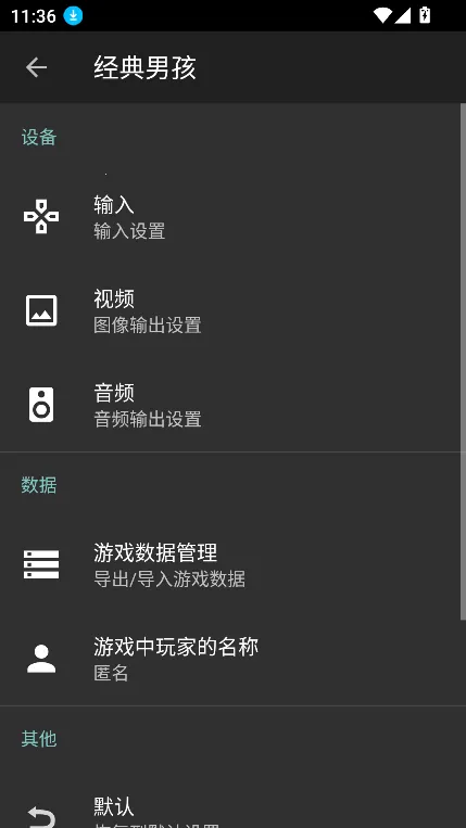 ClassicBoy2026���°汾