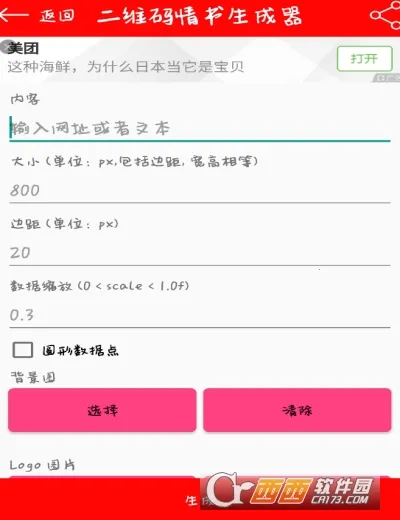 ��ά������������2026�ٷ�����