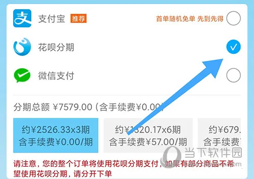 华硕商城 华硕商城