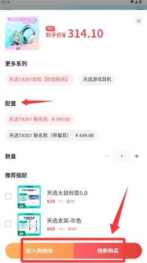 华硕商城 华硕商城