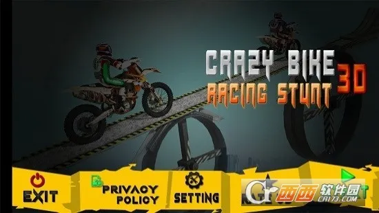 天空疯狂摩托 天空疯狂摩托