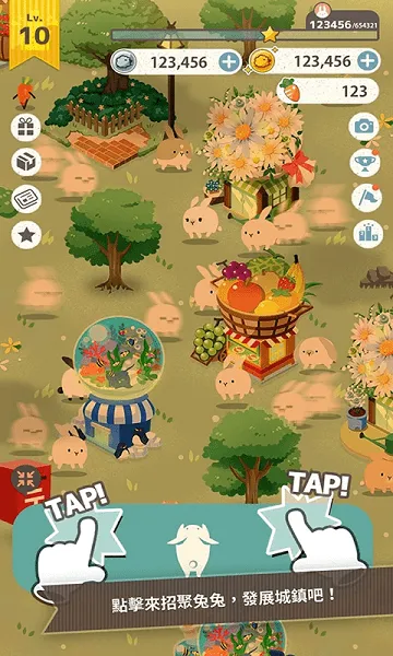 兔子求生记安卓版手机版 兔子求生记安卓版手机版