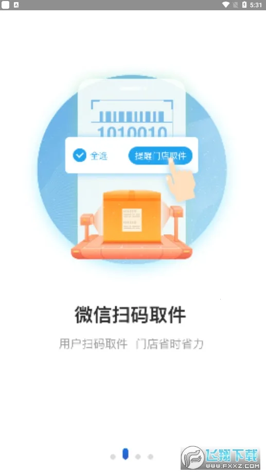 ��ݳ��������ֻ���