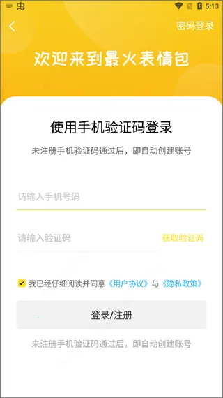 �������2026�ٷ����°汾