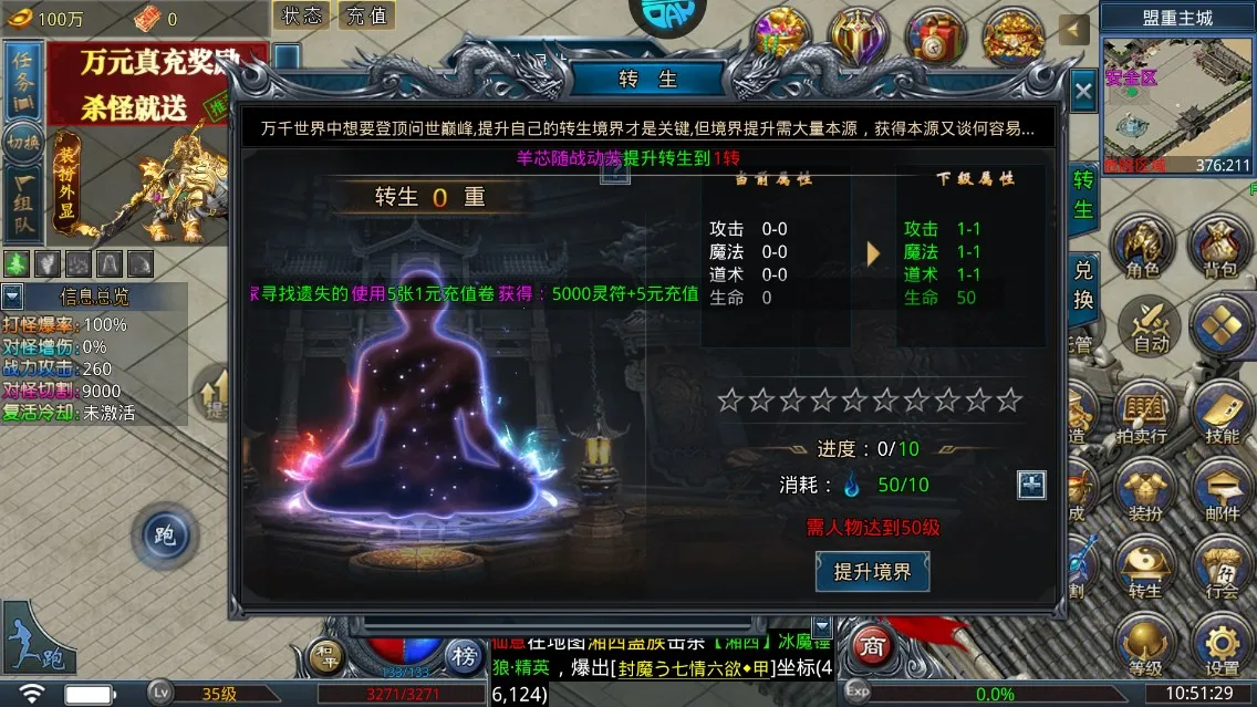 �һ�ս��׿���ֻ���