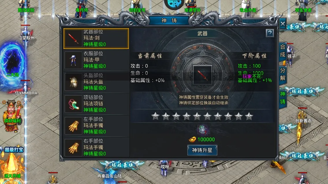 �һ�ս��׿���ֻ���