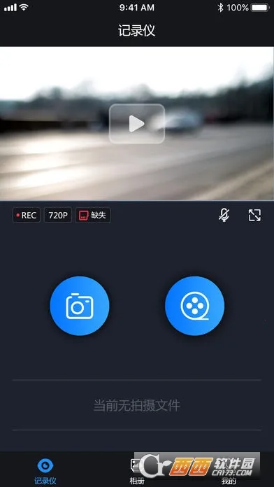 吉利行车助手安卓版手机版 吉利行车助手安卓版手机版