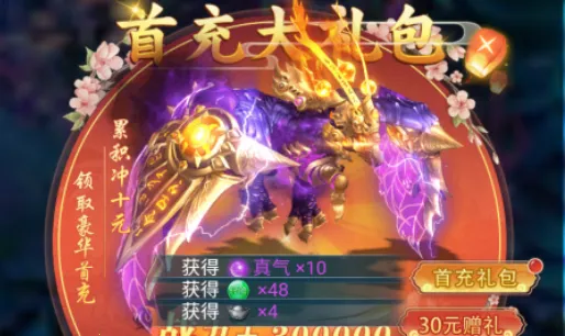 古剑奇闻录2026下载安装 古剑奇闻录2026下载安装