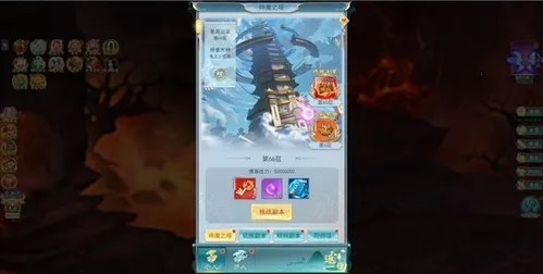 古剑奇闻录2026下载安装 古剑奇闻录2026下载安装