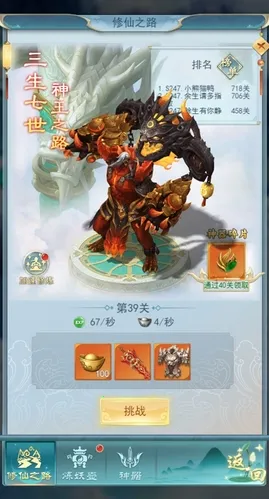 古剑奇闻录2026下载安装 古剑奇闻录2026下载安装