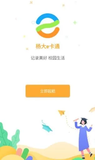 ���e��ͨ2026���°汾