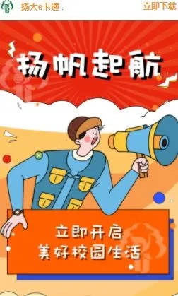 ���e��ͨ2026���°汾