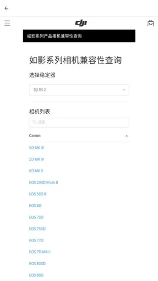 DJI Ronin�����ֻ���