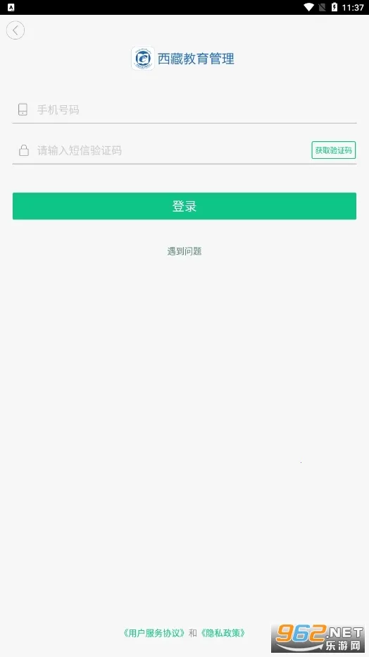 ���ؽ�������