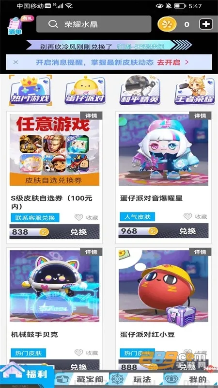 ��ҪӮƤ����׿���ֻ���