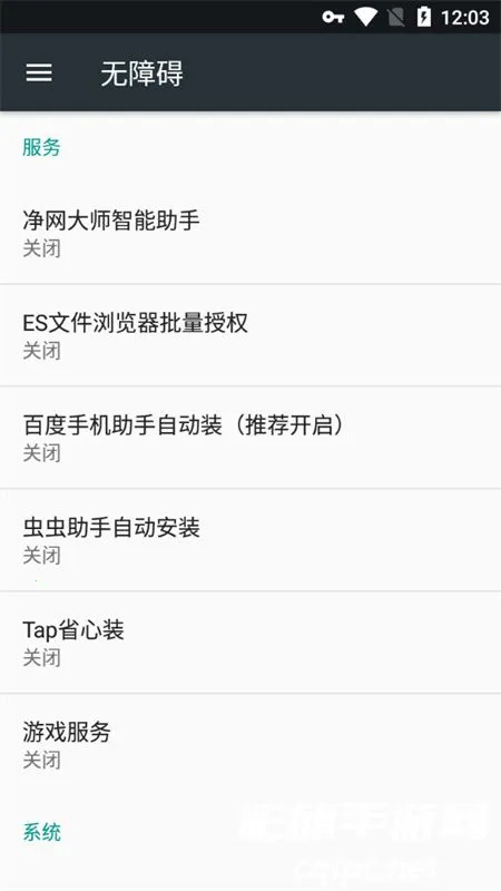 ADSafe������ʦ