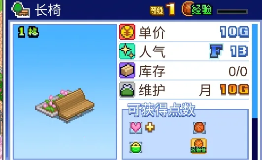 篮球热潮物语安卓版手机版 篮球热潮物语安卓版手机版