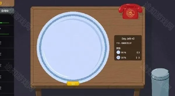 �ν���ʦ��Ϸ