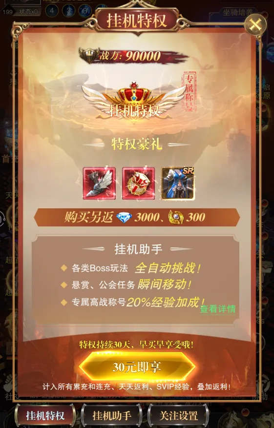 黎明召唤2026最新版本 黎明召唤2026最新版本