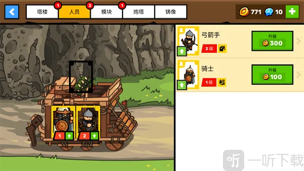 ��¥֮����ȸ��