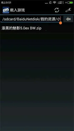 gba模拟器my boy汉化版 gba模拟器my boy汉化版