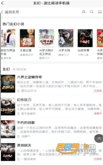 波比阅读 波比阅读