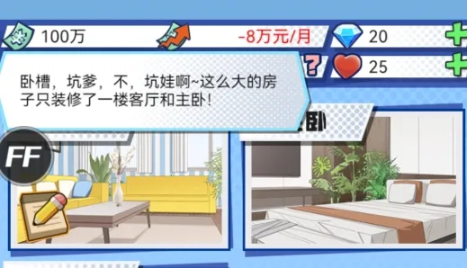 �ҵĺ���Ů��2026���ذ�װ