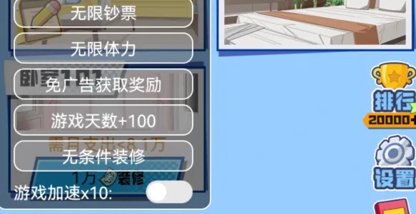 �ҵĺ���Ů��2026���ذ�װ