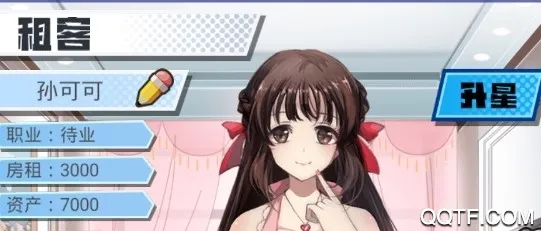 �ҵĺ���Ů��2026���ذ�װ