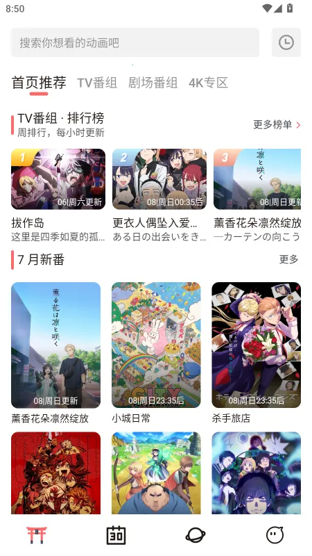 ��Ԫ�Ƕ����������ذ�װ