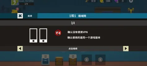 天天羽毛球破解版 天天羽毛球破解版