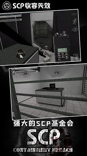 Scp收容失效作弊菜单下载 Scp收容失效作弊菜单下载