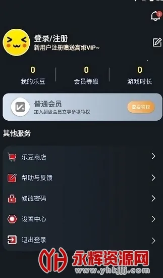 像素联机游戏 像素联机游戏