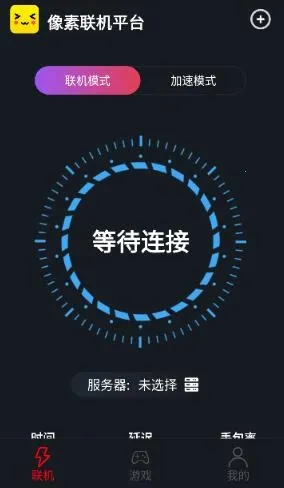 像素联机游戏 像素联机游戏