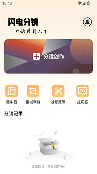 ����־�2026�ٷ�����