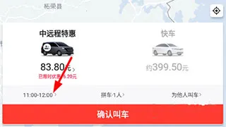 ˳������С��˾����