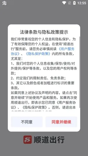 ˳������С��˾����