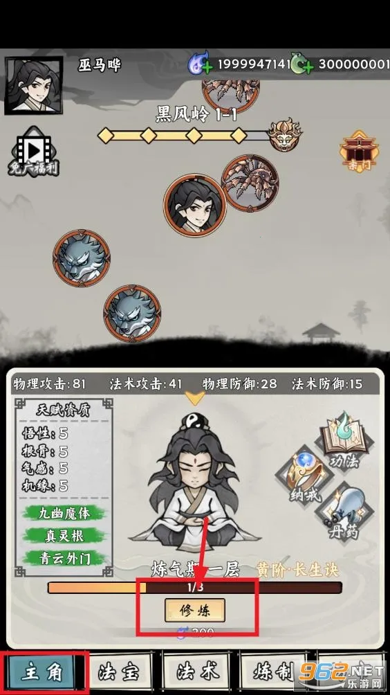 ���ſ���ϵͳȥ����ħ�İ�