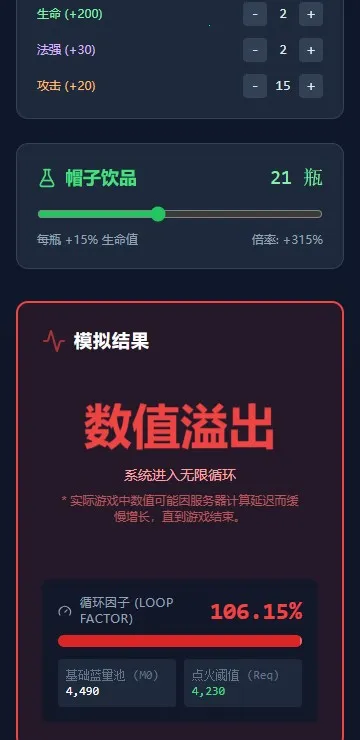 瑞天帝模拟器2026最新版本 瑞天帝模拟器2026最新版本