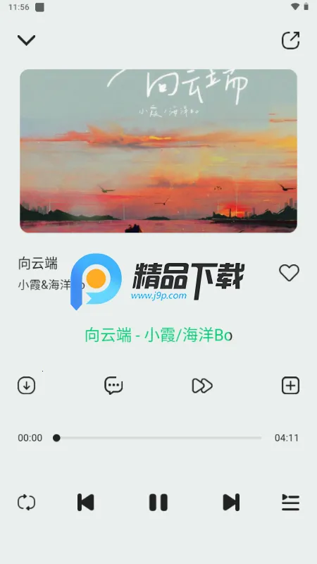 当下音乐1.04 当下音乐1.04