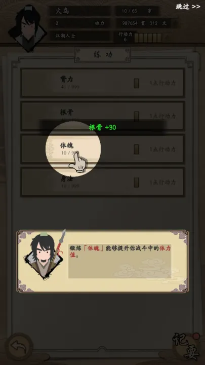 �ҵ��������ƽ��