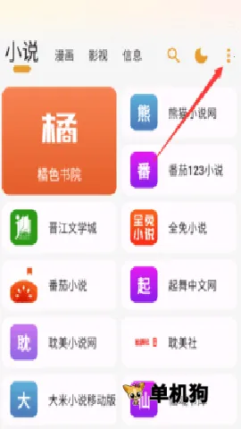 �������������ֻ���