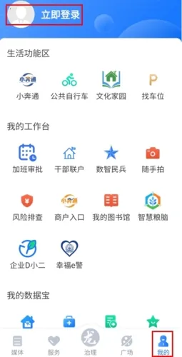 ����ͨ��׿���ֻ���